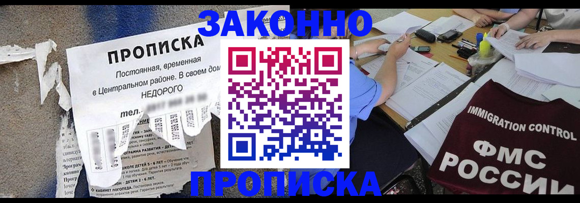 регистрация в Хвалынске